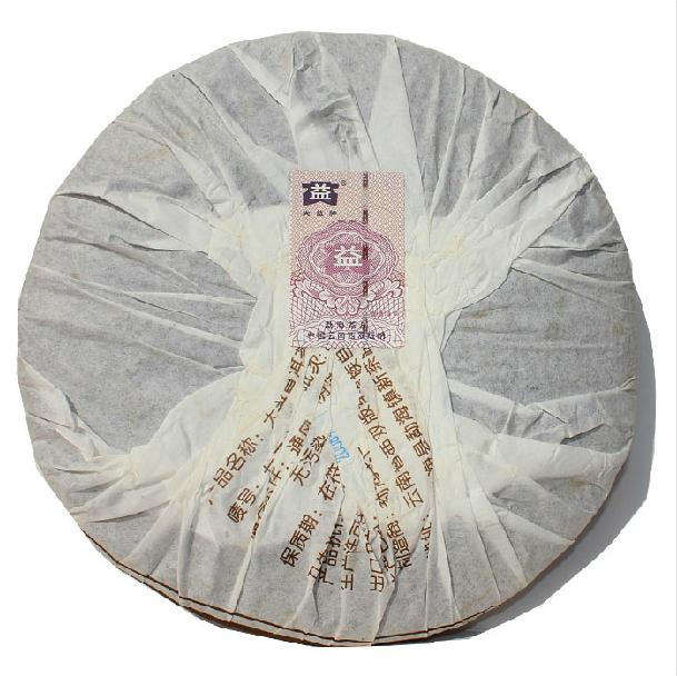 2008 DaYi "Qi Zi Zhi Ge" (Songs for 7 Sons) Cake 357g Puerh Shou Cha Ripe Tea