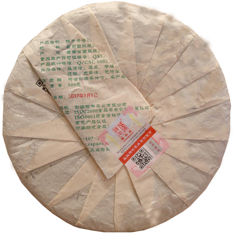 2017 ChenShengHao "Ji" (Zodiac Rooster Year) Cake 500g Puerh Raw Tea Sheng Cha
