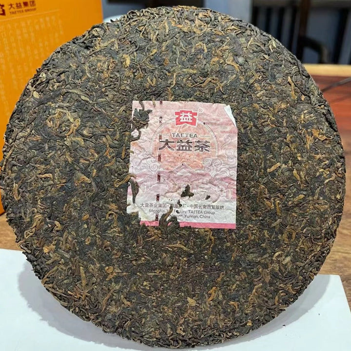 2022 DaYi "Meng Hai Zhi Xing" (Star of Menghai) Cake 357g Puerh Shou Cha Ripe Tea