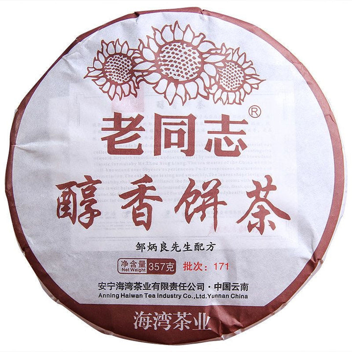 2017 LaoTongZhi "Chun Xiang Bing Cha" (Mellow Fragrant Cake) 357g Puerh Ripe Tea Shou Cha