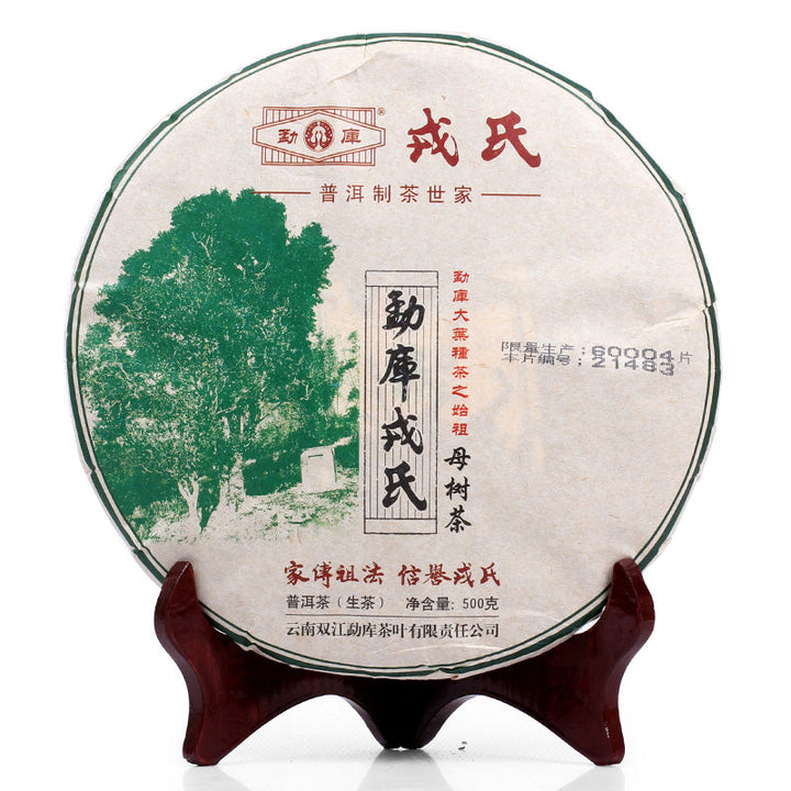 2014 MengKu RongShi "Mu Shu Cha" (Mother Tree) Cake 500g Puerh Raw Tea Sheng Cha