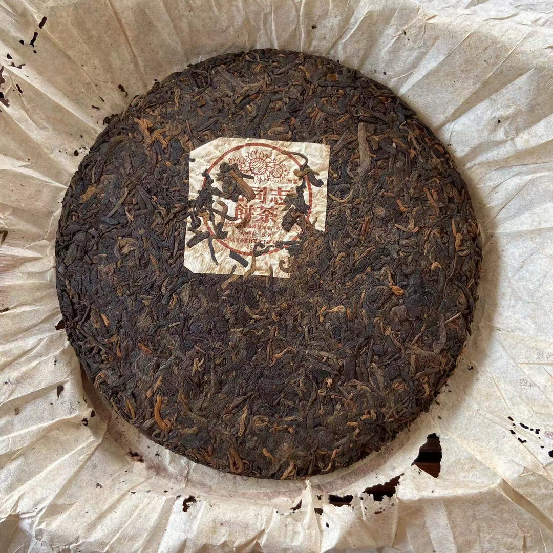 2005 LaoTongZhi "7578" Cake 357g Puerh Ripe Tea Shou Cha