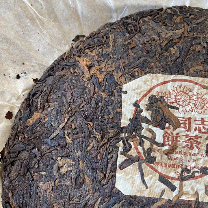 2005 LaoTongZhi "7578" Cake 357g Puerh Ripe Tea Shou Cha