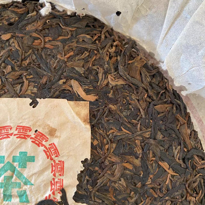 1999 LaoTongZhi "Gu Cha Shu Bing" (Old Tree Tea Cake) 380g Puerh Raw Tea Sheng Cha