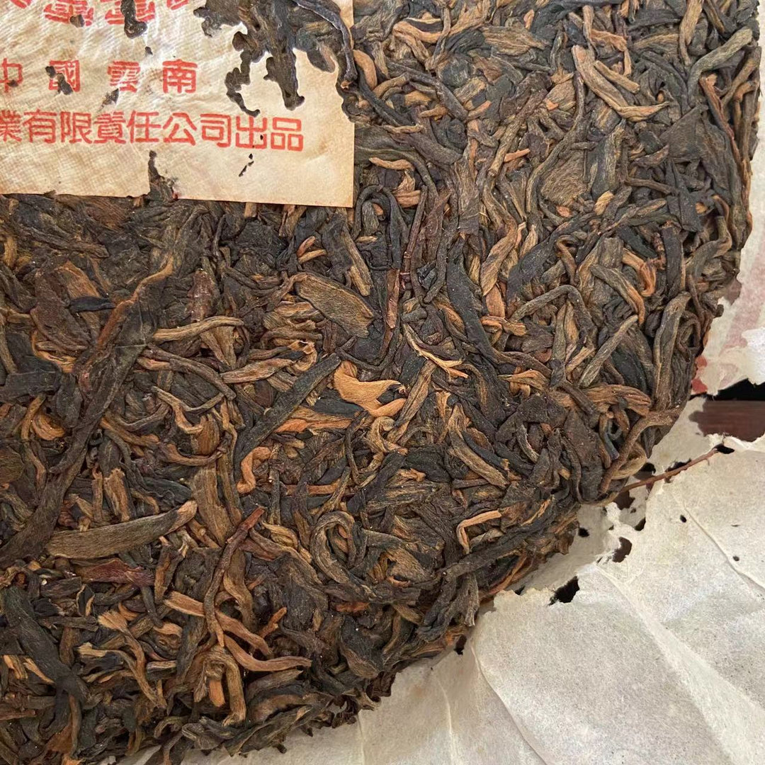 1999 LaoTongZhi "Gu Cha Shu Bing" (Old Tree Tea Cake) 380g Puerh Raw Tea Sheng Cha