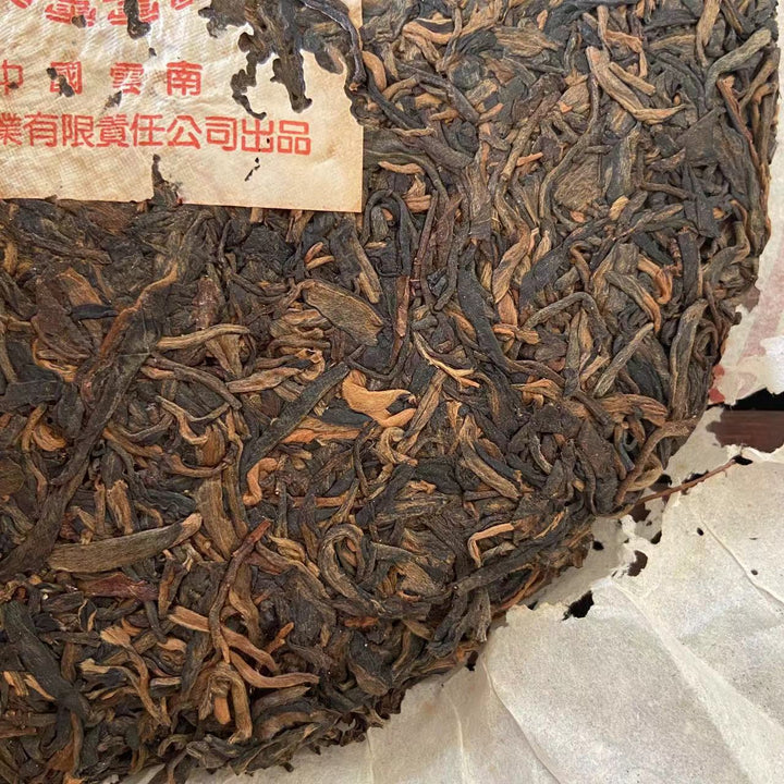 1999 LaoTongZhi "Gu Cha Shu Bing" (Old Tree Tea Cake) 380g Puerh Raw Tea Sheng Cha