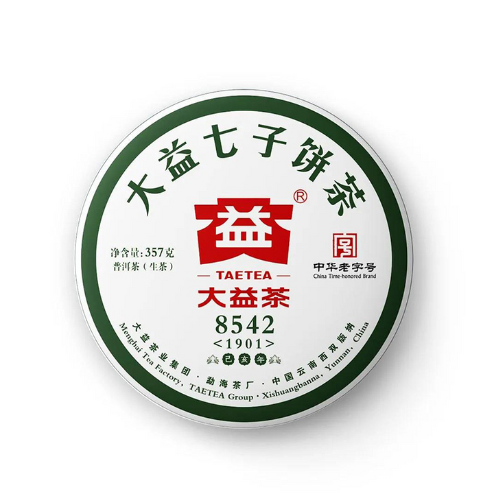 2019 DaYi "8542" Cake  1st Batch 357g Puerh Sheng Cha Raw Tea