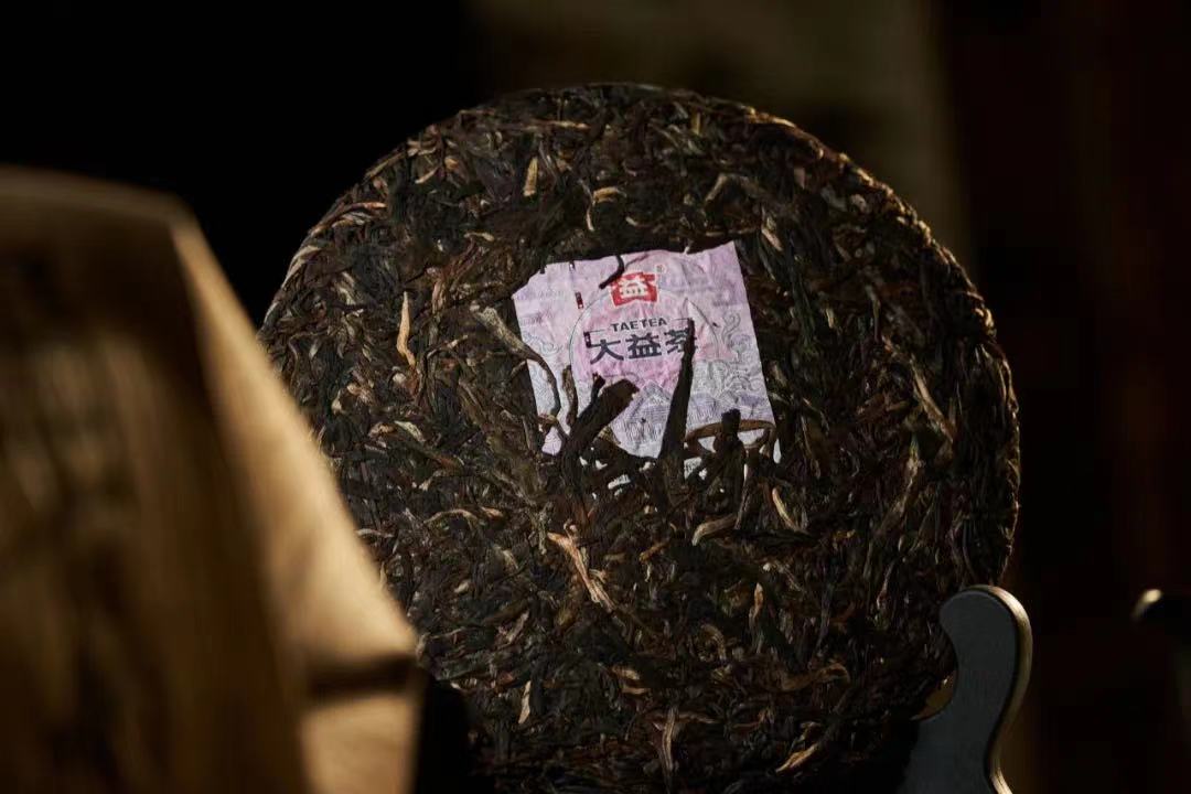 2022 DaYi "Gu Yun Jin Xiang" (Aged Rhythm Golden Scent) Cake 357g Puerh Sheng Cha Raw Tea