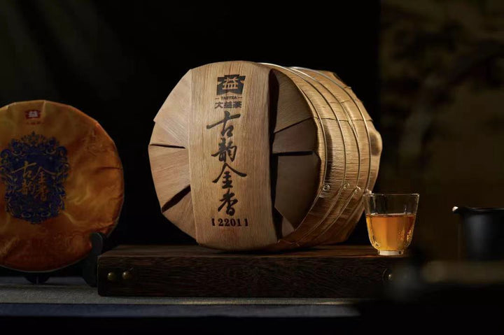 2022 DaYi "Gu Yun Jin Xiang" (Aged Rhythm Golden Scent) Cake 357g Puerh Sheng Cha Raw Tea