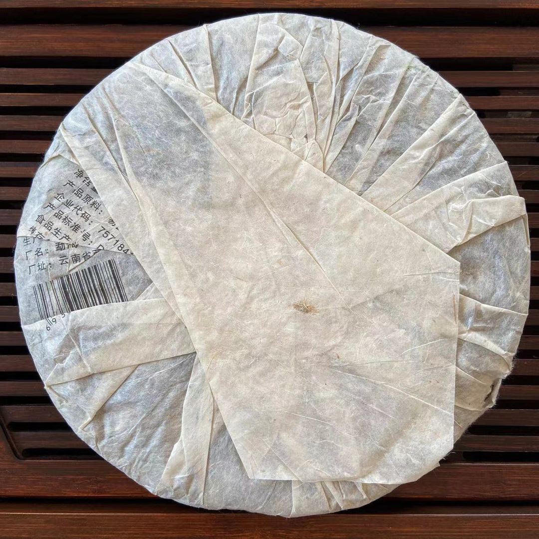 2007 NanQiao "Yi Wu Zheng Shan - Chun Jian" (Yiwu Mountain - Spring Bud) Cake 357g Puerh Raw Tea Sheng Cha