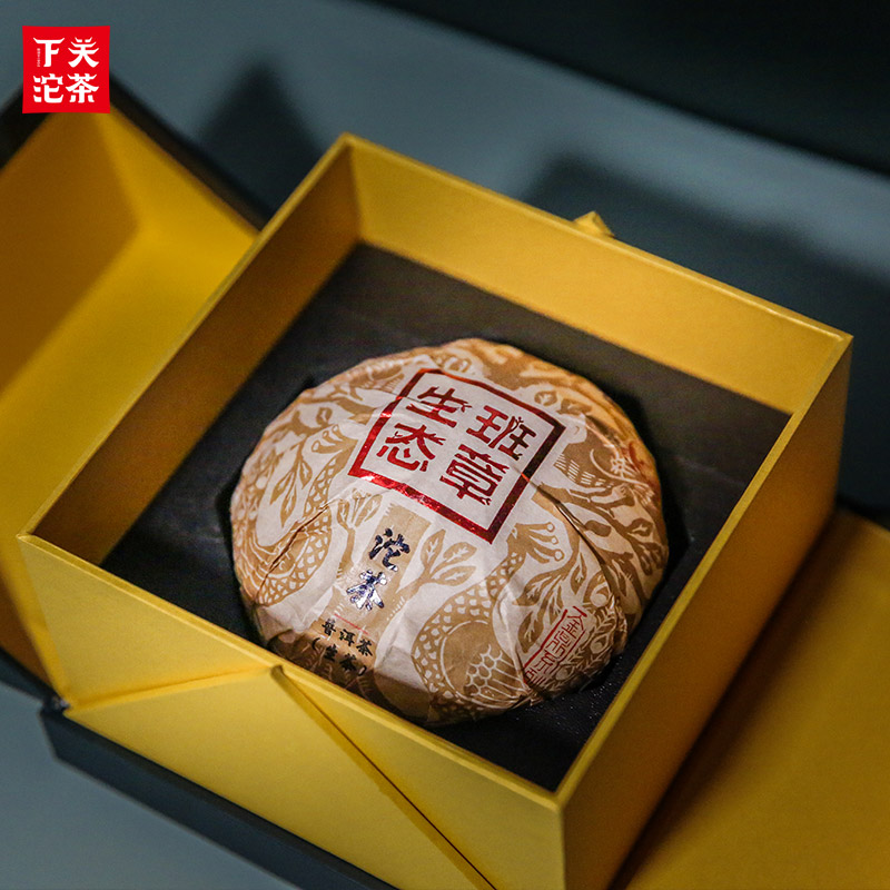 2020 XiaGuan "Sheng Tai Ban Zhang" (Organic Banzhang) 280g Puerh Raw Tea Sheng Cha