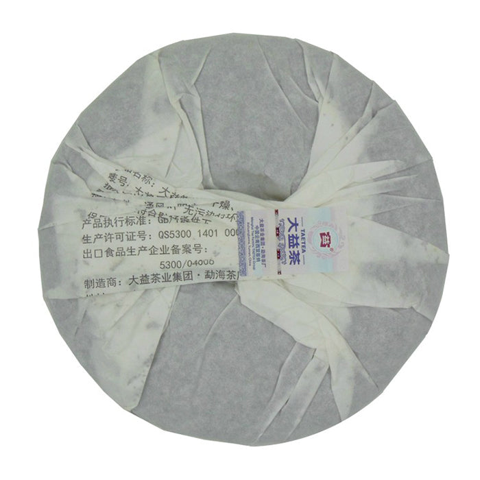 2014 DaYi "Chuan Shi" (Hand Down) Cake 357g Puerh Sheng Cha Raw Tea