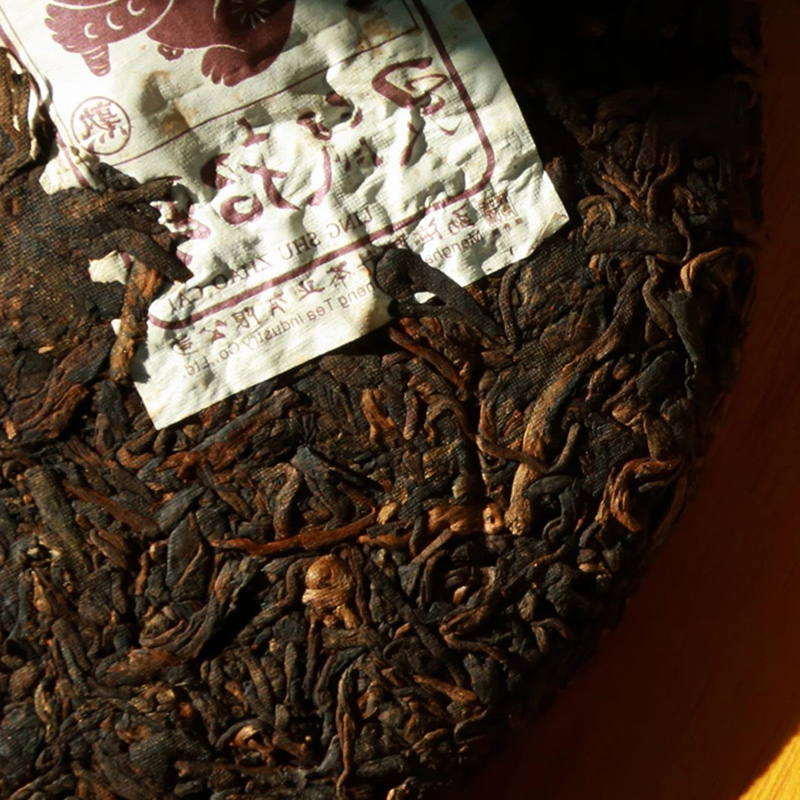 2020 ChenShengHao "Lin Shu Zhao Cai" (Zodiac Rat Year) Cake 357g Puerh Ripe Tea Shou Cha
