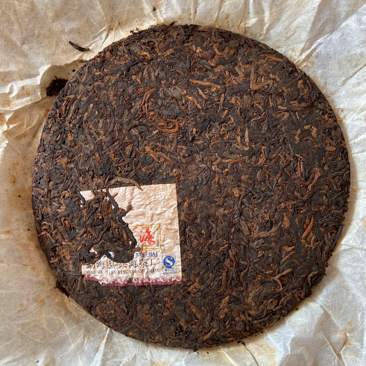 2007 XingHai "Mei Li Xing Hai" (Charming Xinghai - Golden Prize / King Tea Prize) Cake 357g Puerh Ripe Tea Shou Cha