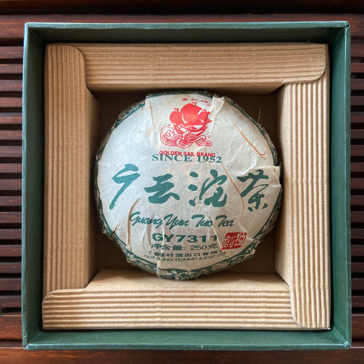 2007 Golden Sail Brand "Guang Yun Tuo Cha - GY7311" (Guangyun Tuo Tea) 250g Puerh Raw Tea Sheng Cha
