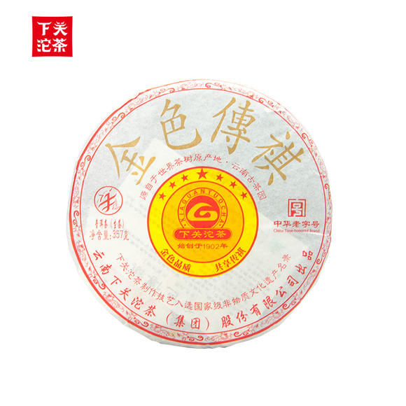 2011 XiaGuan "Jin Se Chuan Qi" (Golden Legend) 357g Puerh Raw Tea Sheng Cha