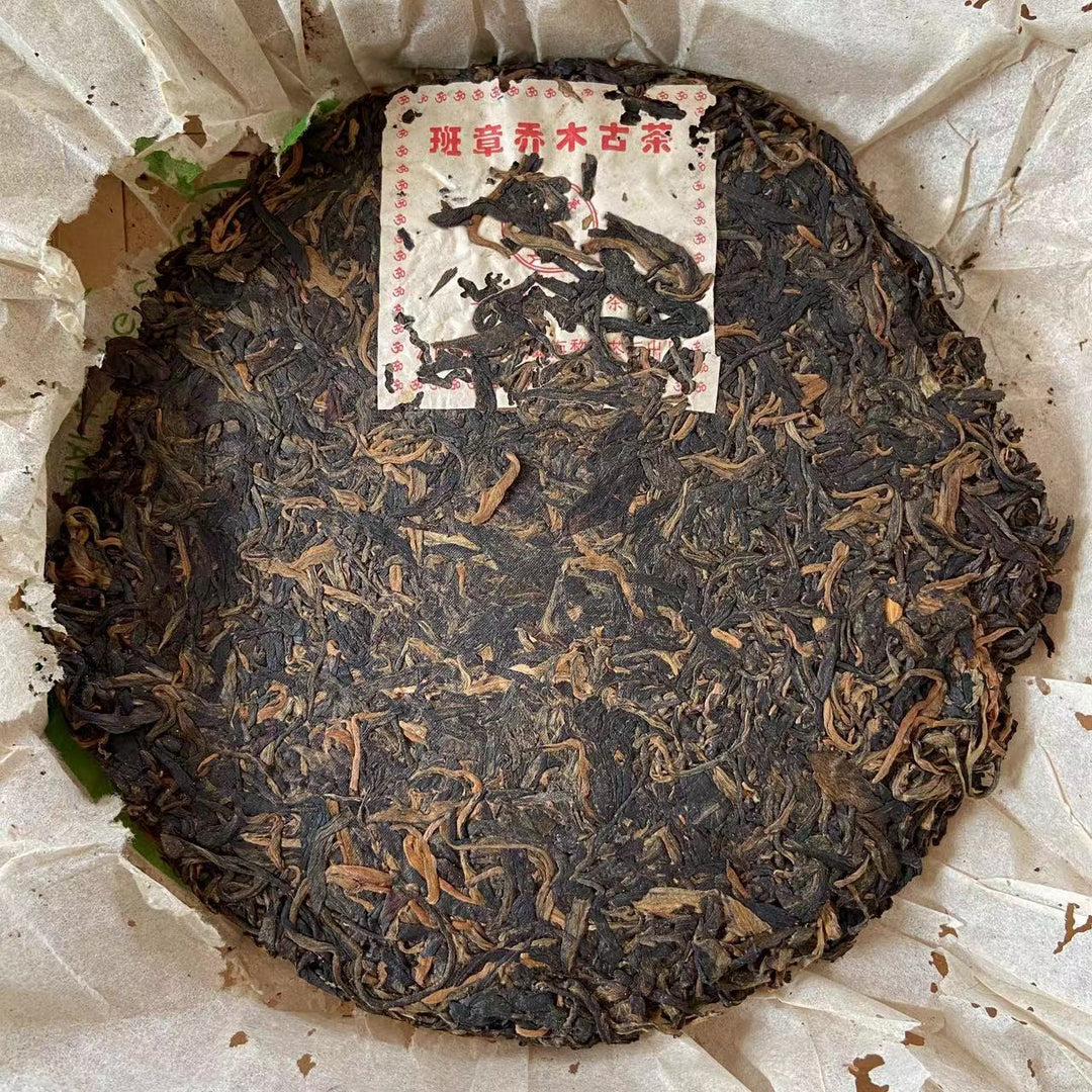 2004 LiMing "Ban Zhang - Gu Qiao Mu" (Banzhang - Ancient Arbor Tree) Cake 357g Puerh Raw Tea Sheng Cha