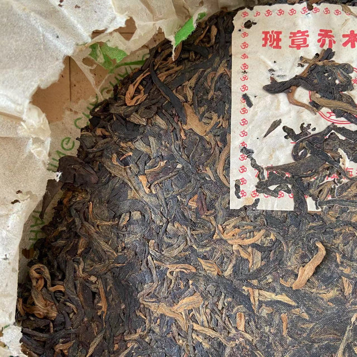 2004 LiMing "Ban Zhang - Gu Qiao Mu" (Banzhang - Ancient Arbor Tree) Cake 357g Puerh Raw Tea Sheng Cha