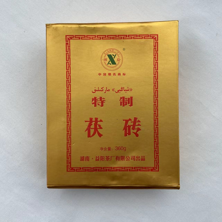2014 XiangYi Fu Tea "Te Zhi" (Special) Brick 360g Dark Tea, Fu Cha, Hunan