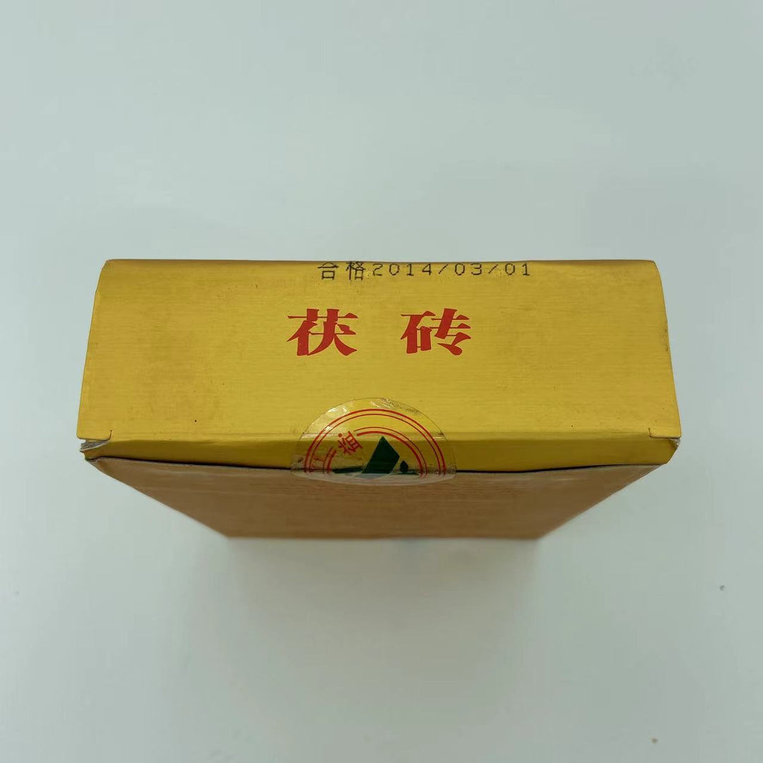 2014 XiangYi Fu Tea "Te Zhi" (Special) Brick 360g Dark Tea, Fu Cha, Hunan