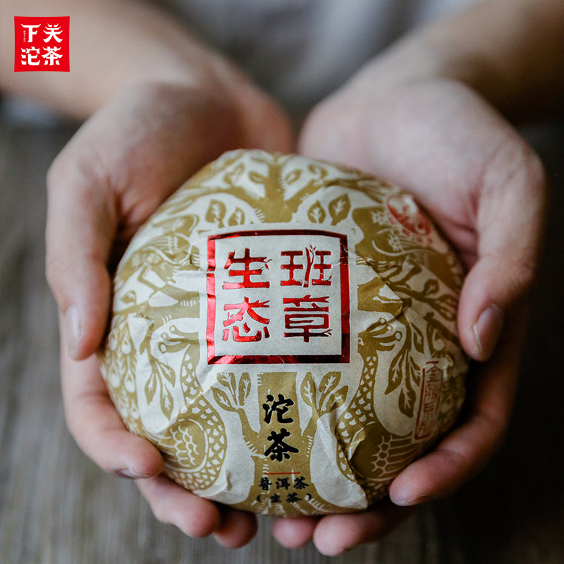 2020 XiaGuan "Sheng Tai Ban Zhang" (Organic Banzhang) 280g Puerh Raw Tea Sheng Cha