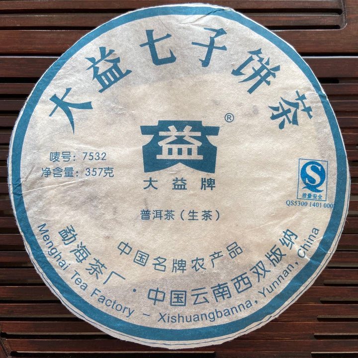 2007 DaYi "7532" Cake 357g Puerh Sheng Cha Raw Tea