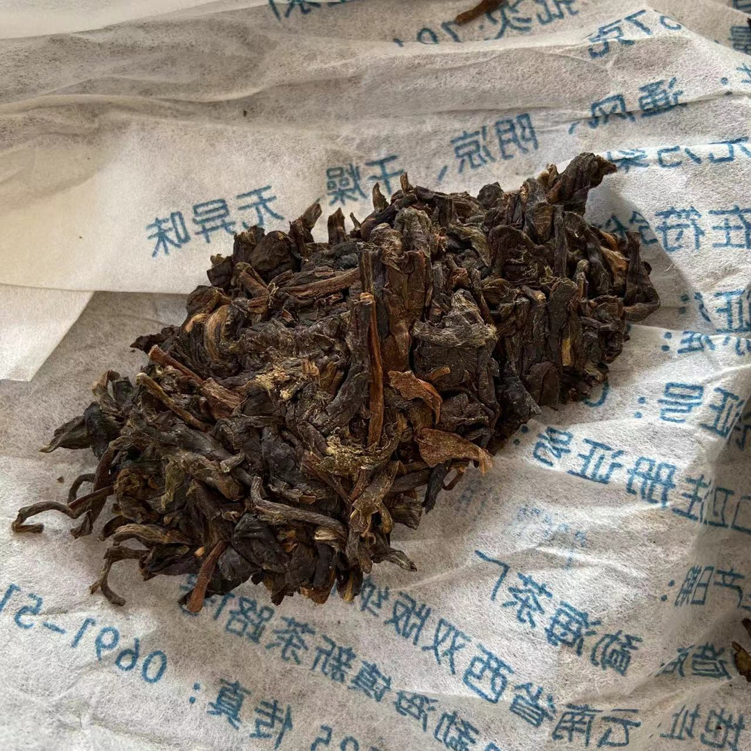 2007 DaYi "7532" Cake 357g Puerh Sheng Cha Raw Tea