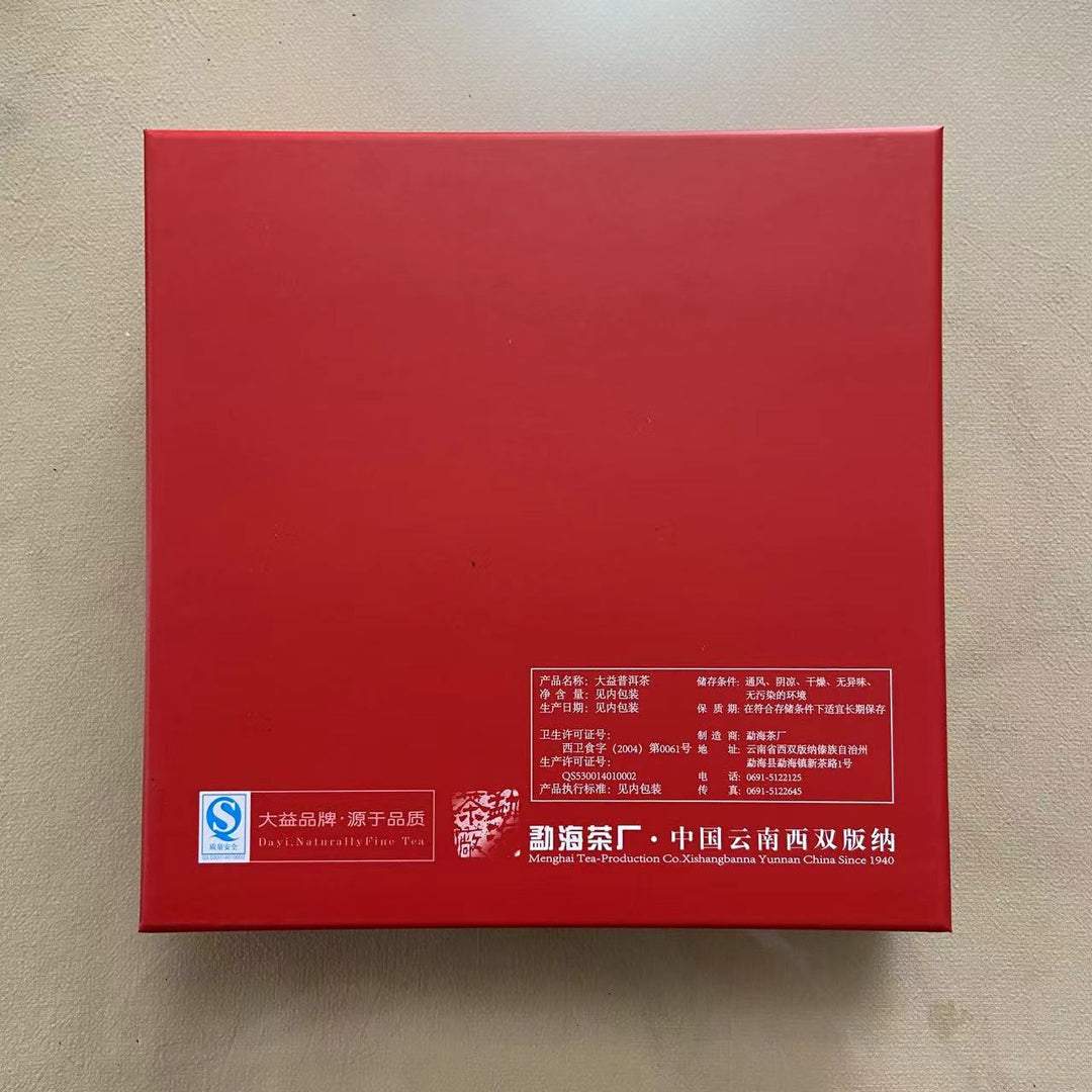 2008 DaYi "Da Yi Hong" (Red TAE) Cake 357g Puerh Shou Cha Ripe Tea
