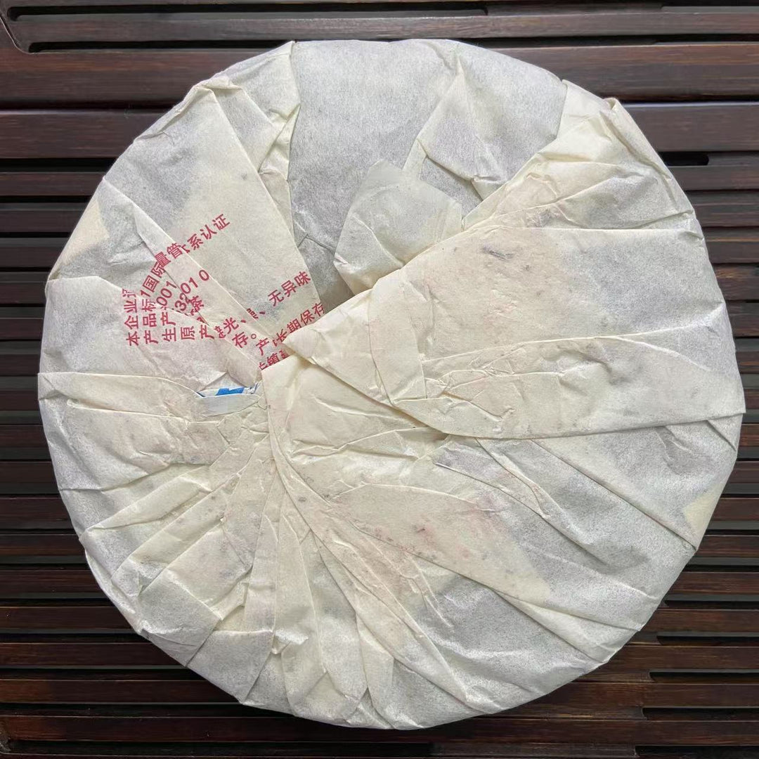 2012 XiaGuan "Te Ji Qing Bing" (FT Special Grade Green Cake) 357g Puerh Sheng Cha Raw Tea