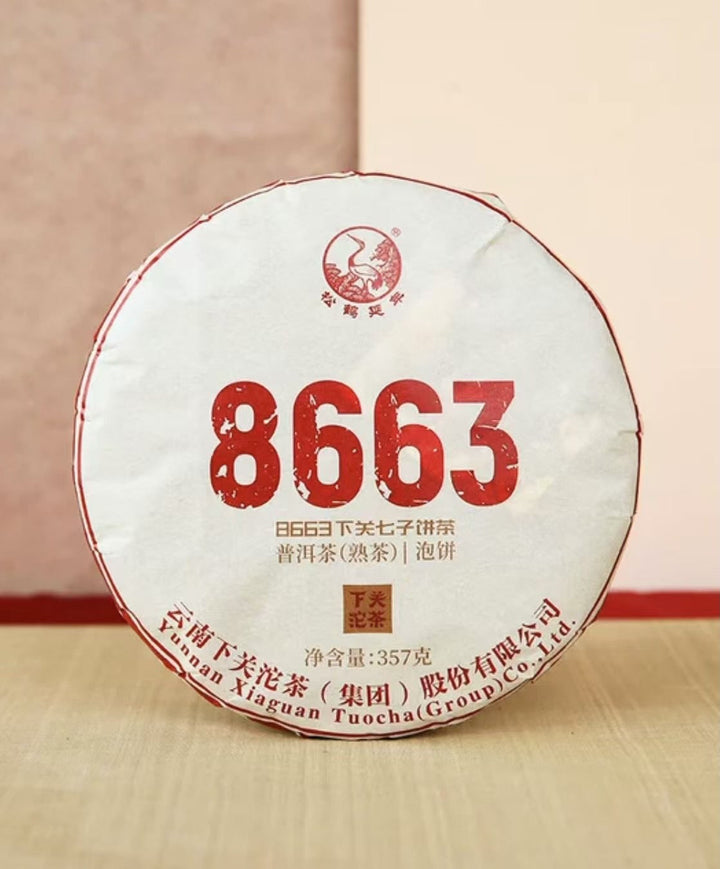 2024 XiaGuan "8663" Cake 357g Puerh Shou Cha Ripe Tea