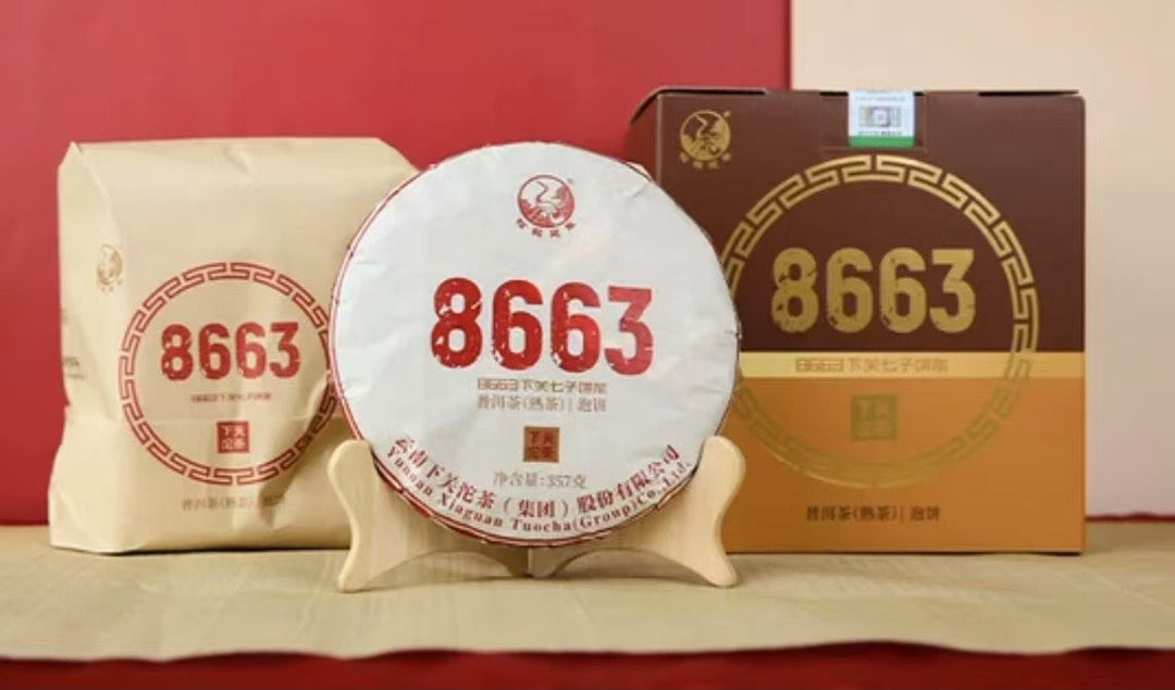 2024 XiaGuan "8663" Cake 357g Puerh Shou Cha Ripe Tea