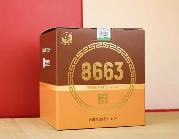 2024 XiaGuan "8663" Cake 357g Puerh Shou Cha Ripe Tea