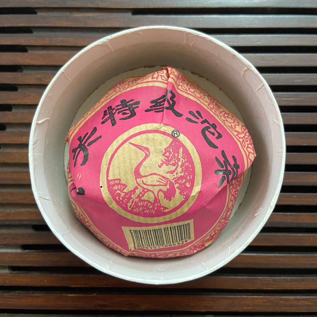 2004 XiaGuan "Te Ji" (Special Grade - Red Eye Version) Tuo 100g Puerh Sheng Cha Raw Tea
