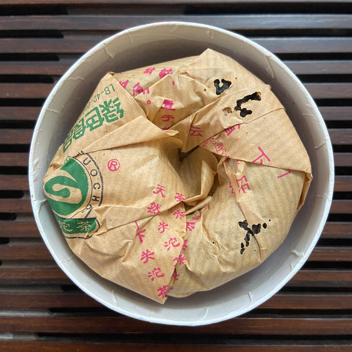 2004 XiaGuan "Te Ji" (Special Grade - Red Eye Version) Tuo 100g Puerh Sheng Cha Raw Tea