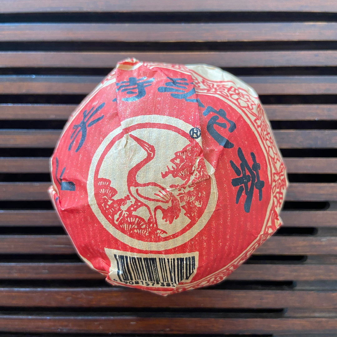 2003 XiaGuan "Te Ji" (Special Grade - Red Eye Version) Tuo 100g Puerh Sheng Cha Raw Tea