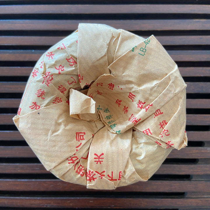 2003 XiaGuan "Te Ji" (Special Grade - Red Eye Version) Tuo 100g Puerh Sheng Cha Raw Tea