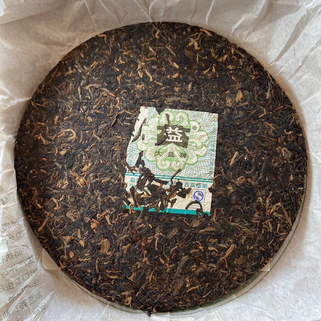 2008 DaYi "0622" Cake 400g Puerh Sheng Cha Raw Tea