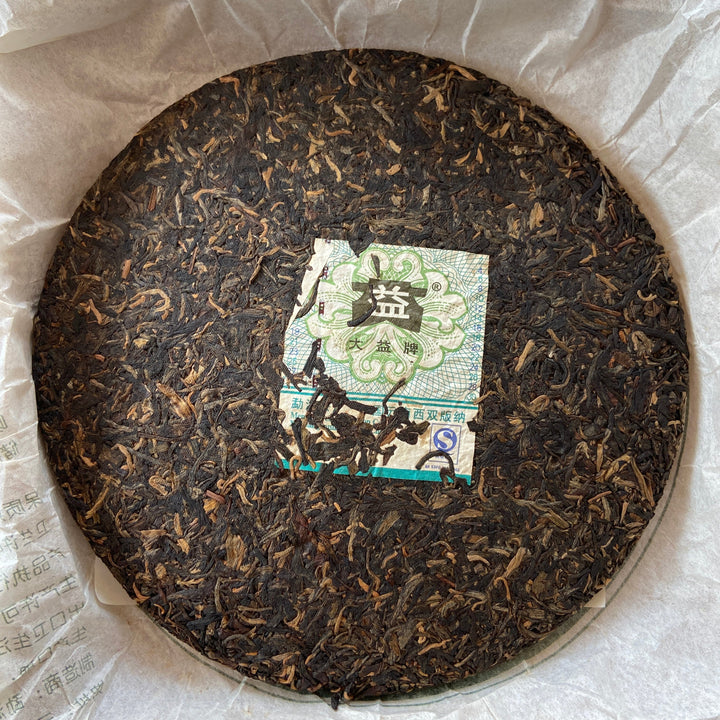 2008 DaYi "0622" Cake 400g Puerh Sheng Cha Raw Tea
