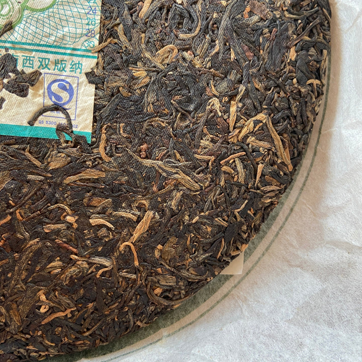 2008 DaYi "0622" Cake 400g Puerh Sheng Cha Raw Tea