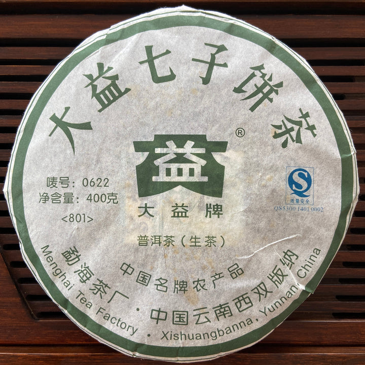 2008 DaYi "0622" Cake 400g Puerh Sheng Cha Raw Tea