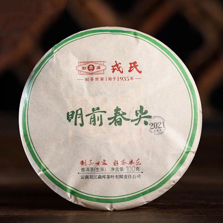 2021 MengKu RongShi "Chun Jian" (Spring Bud) Cake 400g Puerh Raw Tea Sheng Cha