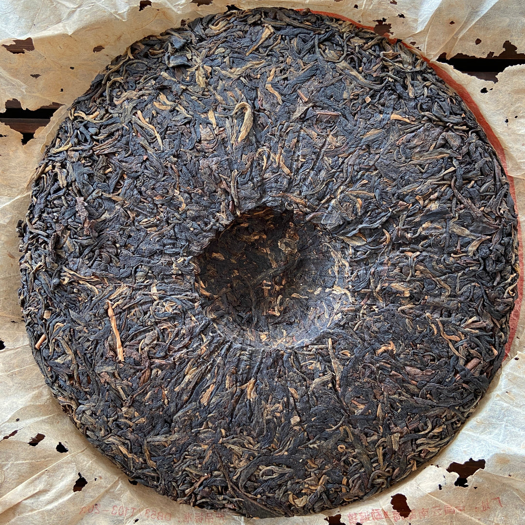 2005 LiMing "Chun Xiang" (Mellow - Fragrant) Cake 357g Puerh Sheng Cha Raw Tea