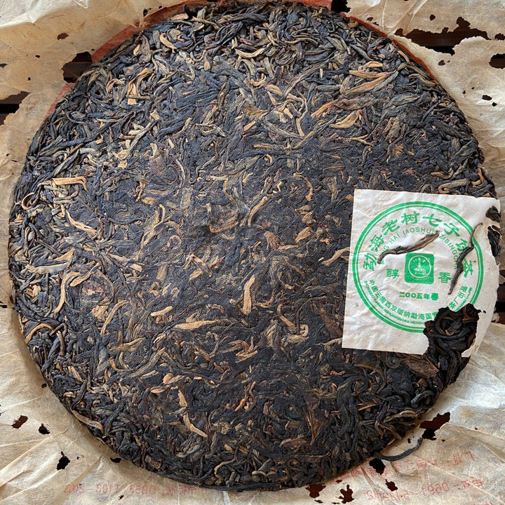 2005 LiMing "Chun Xiang" (Mellow - Fragrant) Cake 357g Puerh Sheng Cha Raw Tea