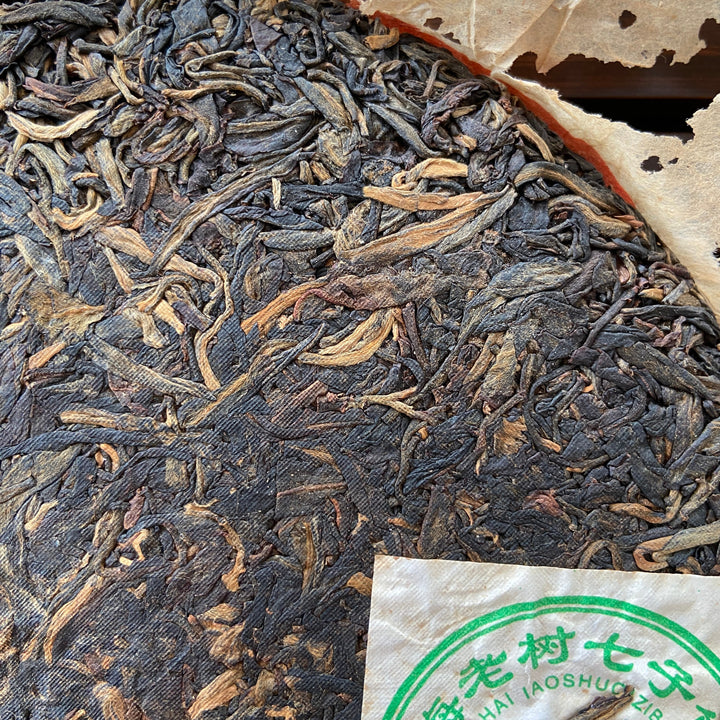 2005 LiMing "Chun Xiang" (Mellow - Fragrant) Cake 357g Puerh Sheng Cha Raw Tea