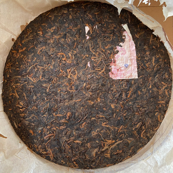 2007 YiPinTang "Yi Pin Pu Er - Jin Jiang" (Yipin Puerh - Golden Award) Cake 357g Puerh Ripe Tea Shou / Shu Cha