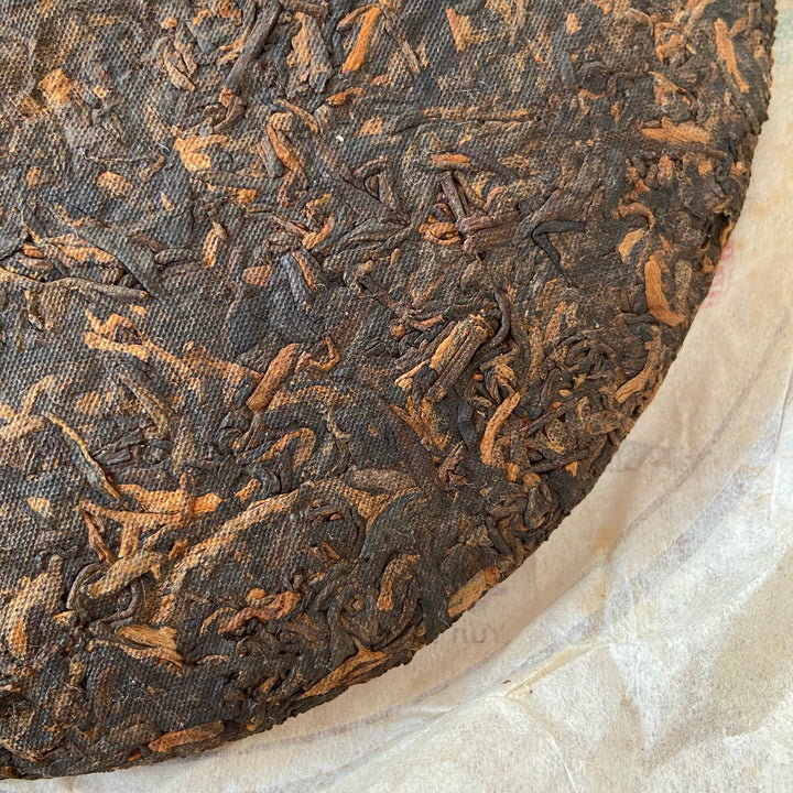 2007 YiPinTang "Yi Pin Pu Er - Jin Jiang" (Yipin Puerh - Golden Award) Cake 357g Puerh Ripe Tea Shou / Shu Cha