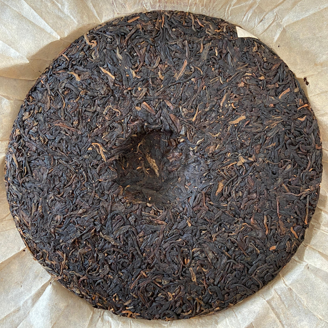 2005 PuWen "Yin Hao Bing" (Silver Hair Cake) 400g Puerh Raw Tea Sheng Cha - YunYa
