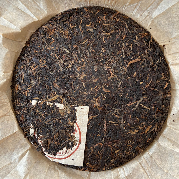 2005 PuWen "Yin Hao Bing" (Silver Hair Cake) 400g Puerh Raw Tea Sheng Cha - YunYa