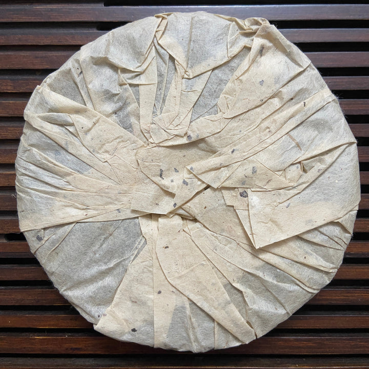 2005 MengKu RongShi "Shou Bing - Jin Jiang" (Ripe Cake - Golden Award) 150g Puerh Ripe Tea Shou / Shu Cha