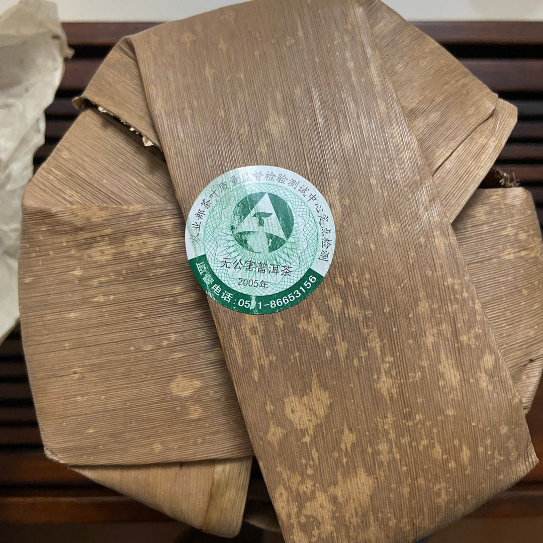 2005 MengKu RongShi "Shou Bing - Jin Jiang" (Ripe Cake - Golden Award) 150g Puerh Ripe Tea Shou / Shu Cha